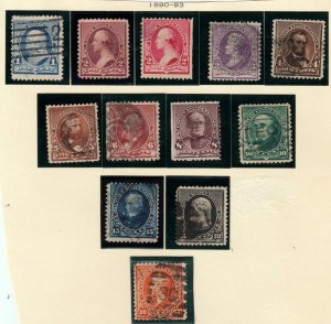 19th Century VF/XF #205-211 (7 Different)