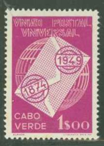 Cape Verde 267 Mint VF H