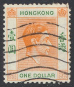 Hong Kong  SG 156  SC# 163B Used  see details & scans