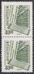 Korea #583 Library Used