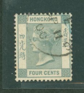 Hong Kong #10 Used Single