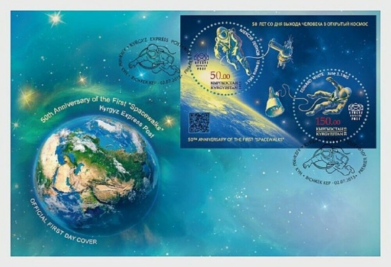 2015    KYRGYZSTAN  -  50 ANNIV OF SPACE WALKS  -  FIRST DAY COVER