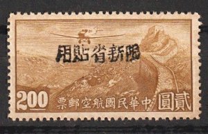 China-Sinkiang 1942 Black Ovpt on HK Pt Airmail ($2, UnWmked ) MVLH