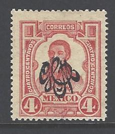 Mexico Sc # 487 mint hinged (RS)