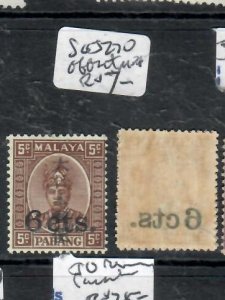 MALAYA  PAHANG  JAPANESE OCCUPATION 6C/5C OVPT ON BACK  SG J270   MNH  P0405H