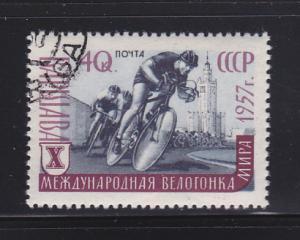 Russia 1956 Set U Sports, Bicycle Race (D)