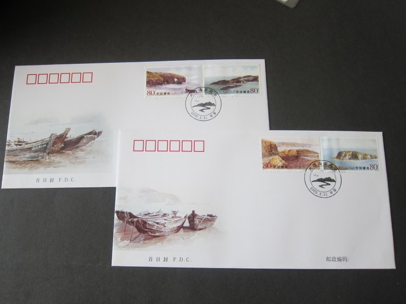 China PRC 2005 Dalian FDC