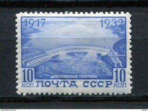 Russia 1932 15 anniv of Revolution Perf L12.25 Variety  Zv 307a   MLH 10770