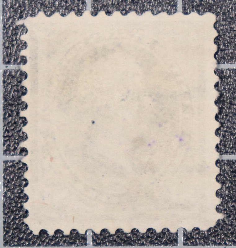 Scott 276 - $1.00 Perry - Used - Nice Stamp - SCV - $95.00 