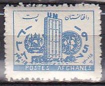 Afghanistan 428 1955 UN MNH