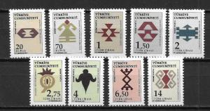 Turkey o364-72 Rug Design Elements set. MNH