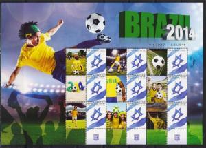 ISRAEL STAMP  2014 SOCCER FOOTBALL BRAZIL WORLD CUP MONDIAL SHEET NEYMAR OSCAR