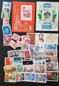 USSR Russia Stamp Lot Used CTO Soviet Union T6420