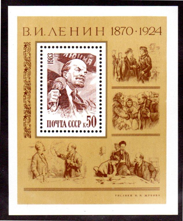 RUSSIA 5136 MNH XF S/S SCV $1.50 BIN $1.00 PERSON