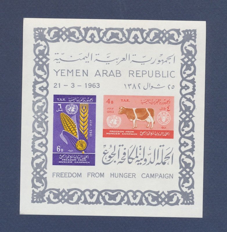 YEMEN ARAB REPUBLIC - Scott 163a  -- MNH S/S -  UN Freedom from Hunger - 1963