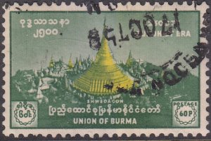 Burma #161     Used