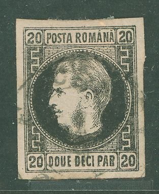 Romania #32 Used