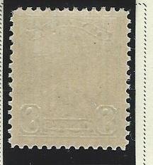 Canada MH     sc# 154