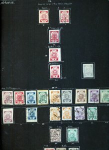 LATVIA 1918/40 M&U Collection Red Cross Airs(110+Items) (NT3292