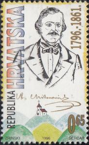 Croatia #RA81 MNH