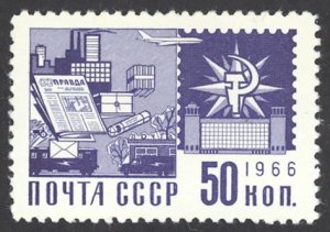 Russia Sc# 3480 MNH 1968 50k Definitives