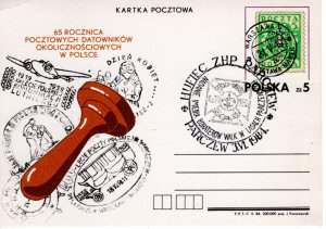 Poland 1984 postcard with Scout cancel