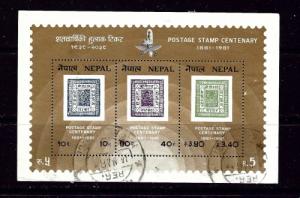 Nepal 394a Used 1981 Souvenir Sheet