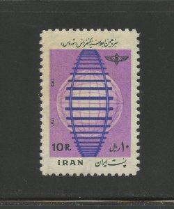 IRAN 1704, 1973 RAILROAD CONFERENCE, MINT, LIGHT HINGE (IR871h)