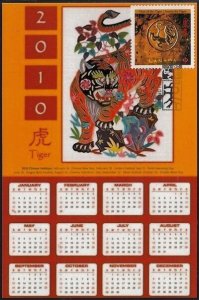 CANADA #2348 TIGER LUNAR NEW YEAR MAXIMUM CARD #1