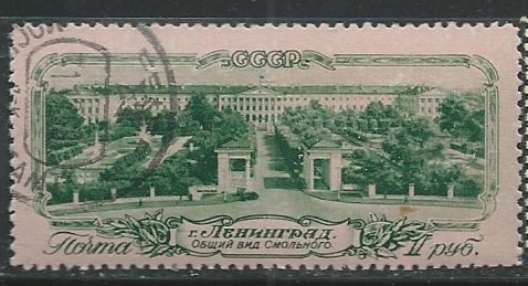 Russia || Scott # 1685 - Used