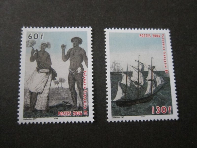 French Polynesia 2006 Sc 917-8 set MNH