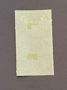 PR5, Newspaper Stamp, Unused, Prev Hinged, CV $325.00