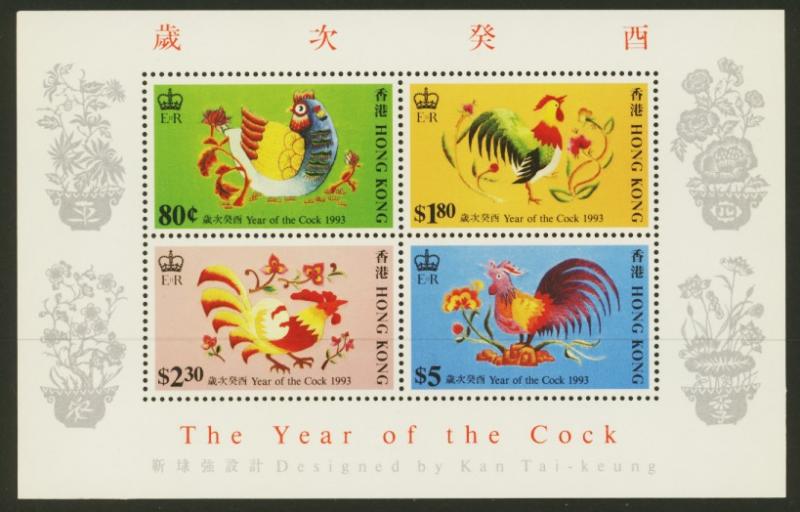 Hong Kong Sc# 668a MNH Year of the Cock S/S