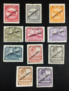 MOMEN: FIUME SC #150-160 1921 PROVISIONAL MINT OG H LOT #68222