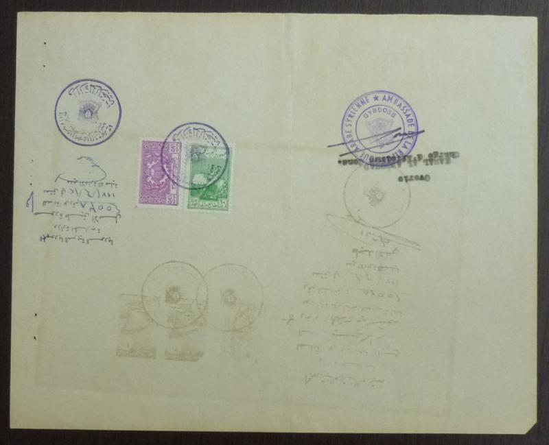 MIDDLE EAST - REVENUES ON DOCUMENT R! syria iran iraq uar palestine israel J28