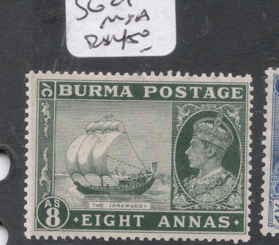 Burma SG 29 MNH (5dku)