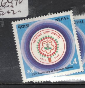 Nepal SG 470 MNH (1cxy)
