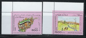 Afghanistan Unlisted Set 1996  (an5386)