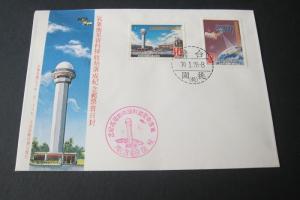 Taiwan Stamp Sc 2221-2222 Mteeoro Satellite FDC