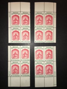 US Scott #1157 Mexican Independence Matched Plate Blocks MNH