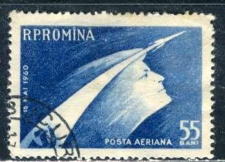 Romania; 1960: Sc. # C88, O/Used CTO: Cpl. Set