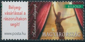 Hungary Stamps 2011 MNH World Theatre Day Performing Arts 1v Set + Label B