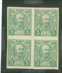 Montenegro #59a Unused Multiple