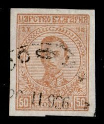 Bulgaria #144 used imperf