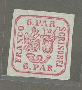 Romania #16 Unused