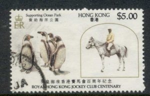 Hong Kong 1984 Jockey Club Cent $5 FU