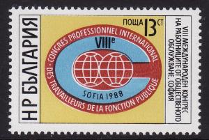 Bulgaria #3308 F-VF Mint NH ** Civil Servants Congress