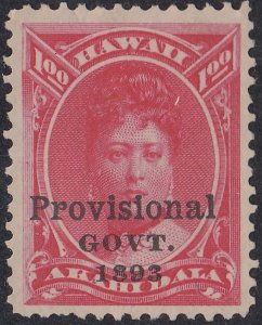 HAWAII 73 Unused NG FVF (81123)