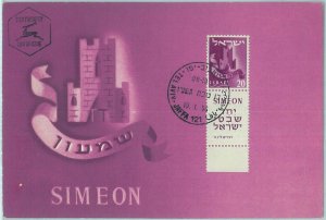 68675 - ISRAEL - Postal History -  MAXIMUM CARD  1956 - 12 Tribes: SIMEON