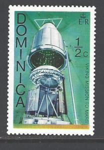 Dominica Sc # 494 mint hinged (DT)